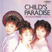 チャイルズ・パラダイス
