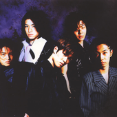 siam shade '96 (PNG)