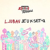 Ljubav je u KSET-u