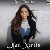 Kati Xereis - Single