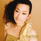 Piano Scenes Cover Jacket