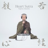 Heart Sutra