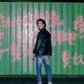 李英宏