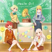 TVアニメ『ヒーラー・ガール』オリジナルサウンドトラック