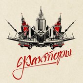 факторы обложка 1.jpg