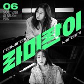 라미란이 (RAMIRANI) Ra Mi Ran & Mirani