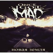 Single 2012 \"Новая Земля\"  http://ifolder.ru/30116518