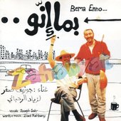 Bema Enno