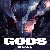 GODS - Single