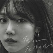 Live your day - Single