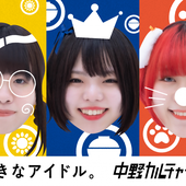 NCC_artist_photo_Ver02-1024x683.png