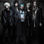 BURRN! PRESENTS DIR EN GREY