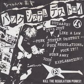 Defector - Japan