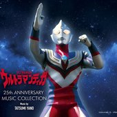 ウルトラマンティガ 25th Anniversary Music Collection