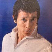 清水健太郎