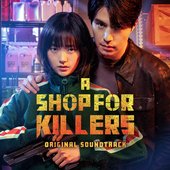 A Shop For Killers (Original Soundtrack)