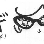 aikagi.jpg