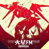 火星FM