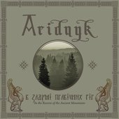 In the Reverie of the Ancient mountains