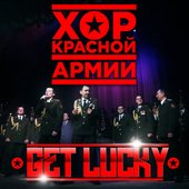 Get Lucky