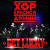 Get Lucky