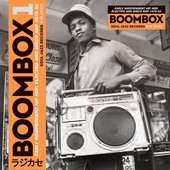 Soul Jazz Records presents BOOMBOX: Early Independent Hip Hop, Electro and Disco Rap 1979-82