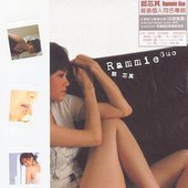 RAMMIE GUO