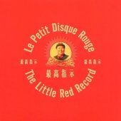 The Little Red Record