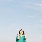 風のガーランド