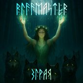 Зграя (Acoustic)