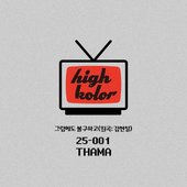 HIGH KOLOR 01