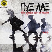Λίγο Χρώμα Για Τα Σκούρα