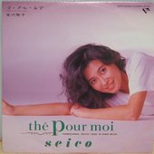 テ・プル・モア