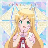 イセカイジュエリー(スゥver.).jpg