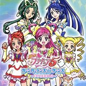 ガンバランスdeダンス ~夢見る奇跡たち~