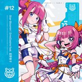 Star Bloomin' (feat. KANAKO HOSHINO)