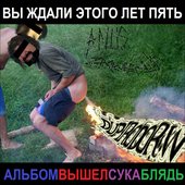 Анус-Запеканус