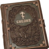 bible.png