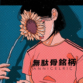 berrysorbet 的头像