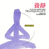 Tai Chi Way Regimen Music: Tranquility