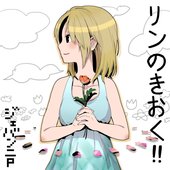 かたほとりP