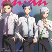 Three Lights for Anan Magazine (2023)