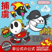 The Unofficial Official Tape - Soles of Mischief