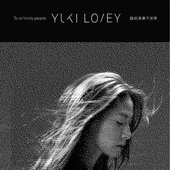 誰的青春不迷惘