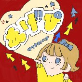 Agepi