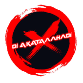 OiAkatalliloi için avatar