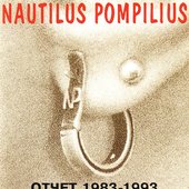 Nautilus Pompilius. Отчет 1983-1993