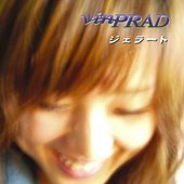 ジェラート