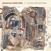 Ta Ylika Ton Mystikon