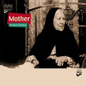 Mother (Madar) - A Film By Ali Hatami